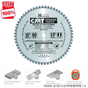 ХИТ! Диск пильный 160 x 20 x 2,0 / 1,6 0 FWF Z30 (сухой срез) CMT 226.030.06H