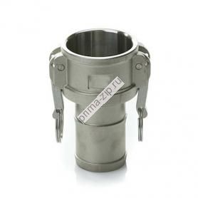 Камлок алюм. C-150 1 1/2" (38мм) ("Мама" штуцер)