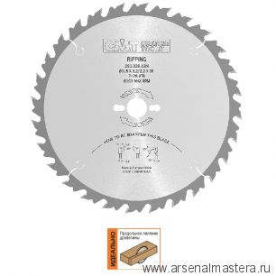 Диск пильный продольное пиление 315 x 30 x 3,2 / 2,2 20гр 10гр ATB Z28 CMT 293.028.12M