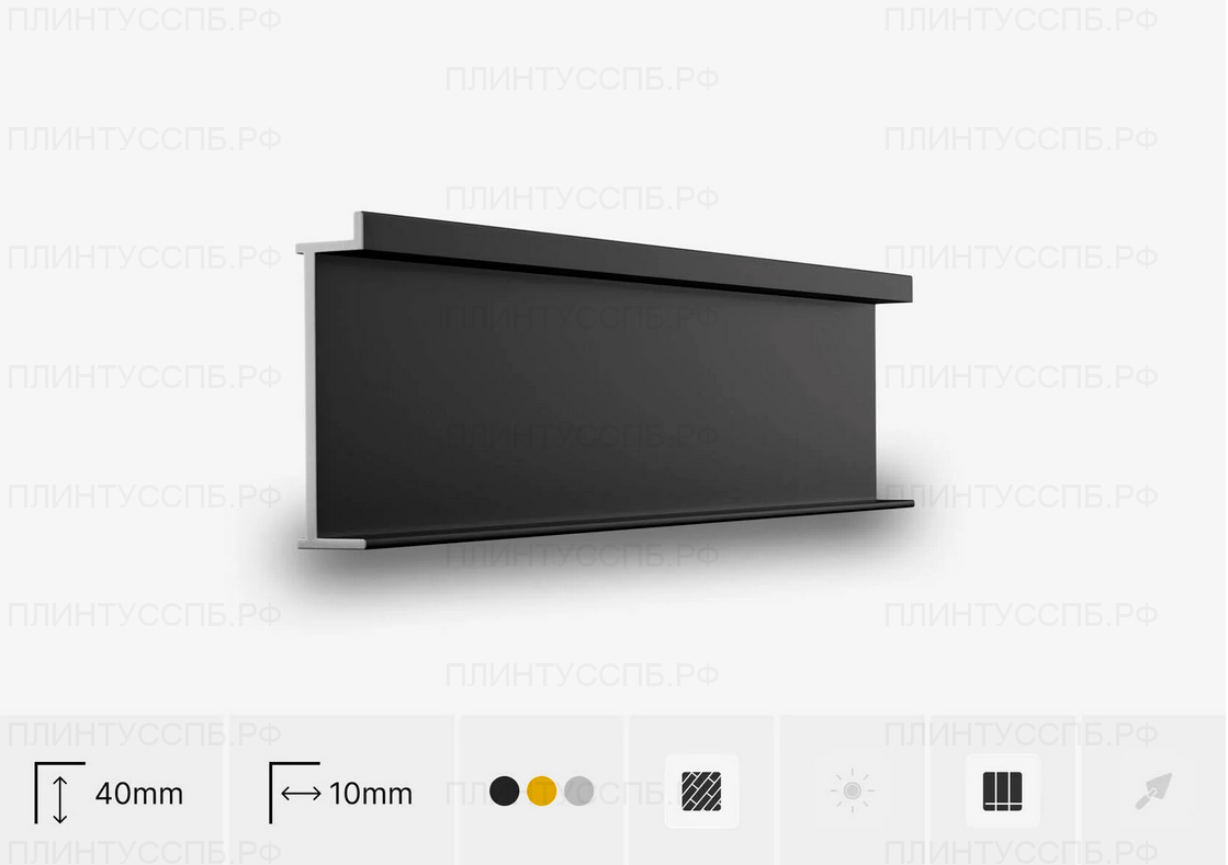 Теневой плинтус F-ТИПА SC 9020