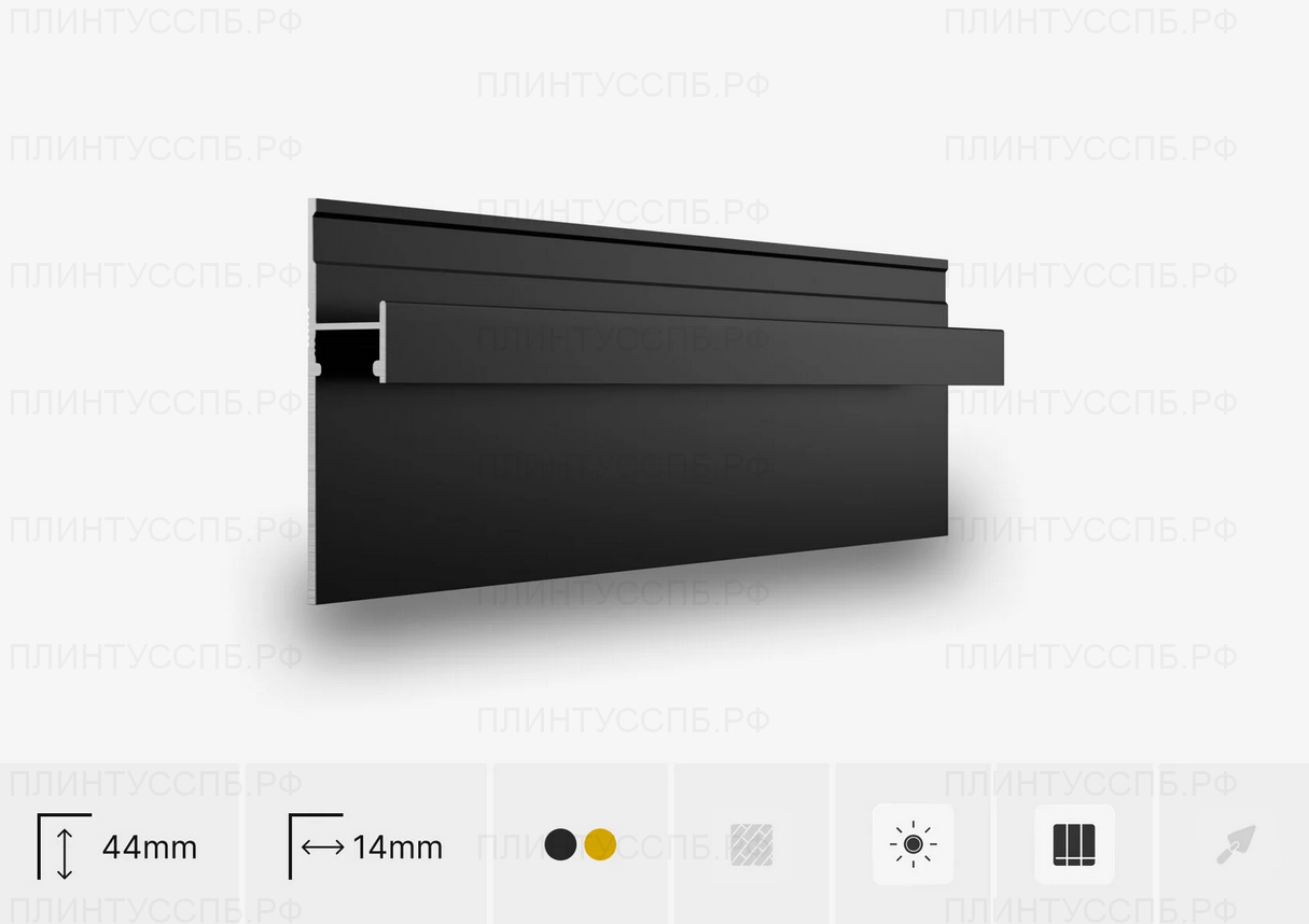 Теневой плинтус прямой SC 1212