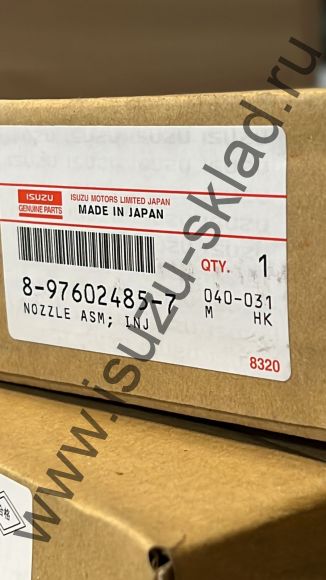 Форсунка топливная 4hk1 e3/e4 npr/nqr/fsr (Isuzu)