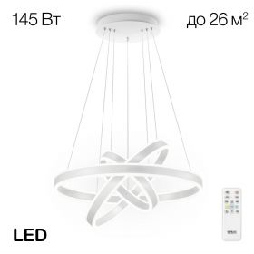 Люстра Подвесная с Пультом Citilux Дуэт CL719650 LED Белая / Ситилюкс.