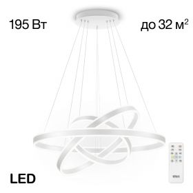 Люстра Подвесная с Пультом Citilux Дуэт CL719680 LED Белая / Ситилюкс.