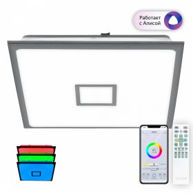 Умная Люстра Citilux Старлайт Смарт CL703AK81G RGB Матовый Хром / Ситилюкс.
