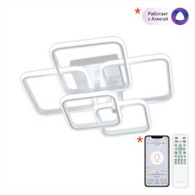Люстра Светодиодная с Пультом Citilux Бакстер CL230B150 Белая / Ситилюкс.