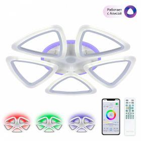 Умная Люстра Citilux Мальта Смарт CL234A250E RGB Белая / Ситилюкс.
