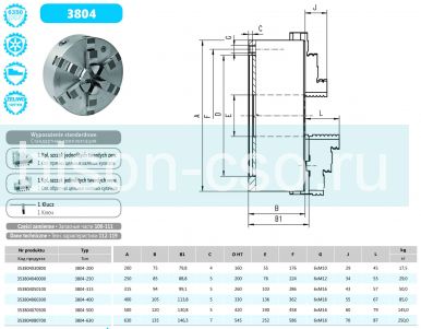 6-ти кулачковый токарный патрон 3804-500 Bison-Bial