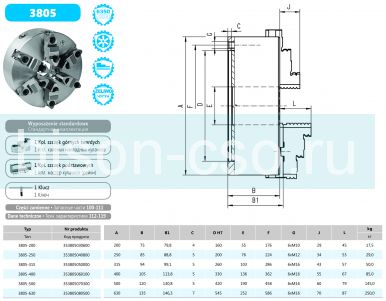 6-ти кулачковый токарный патрон 3805-250 Bison-Bial