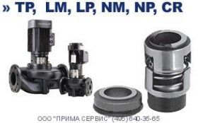 Торцевое уплотнение Grundfos LP 50-160/152 A-F-A-BUBE