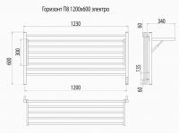 Электрический полотенцесушитель TERMINUS Горизонт П8 123х60 схема 5