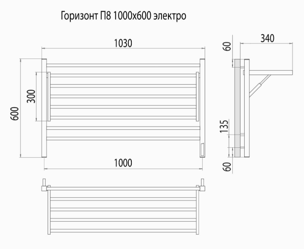 Электрический полотенцесушитель TERMINUS Горизонт П8 103х60 схема 5