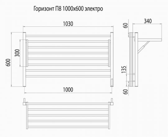 Электрический полотенцесушитель TERMINUS Горизонт П8 103х60 ФОТО
