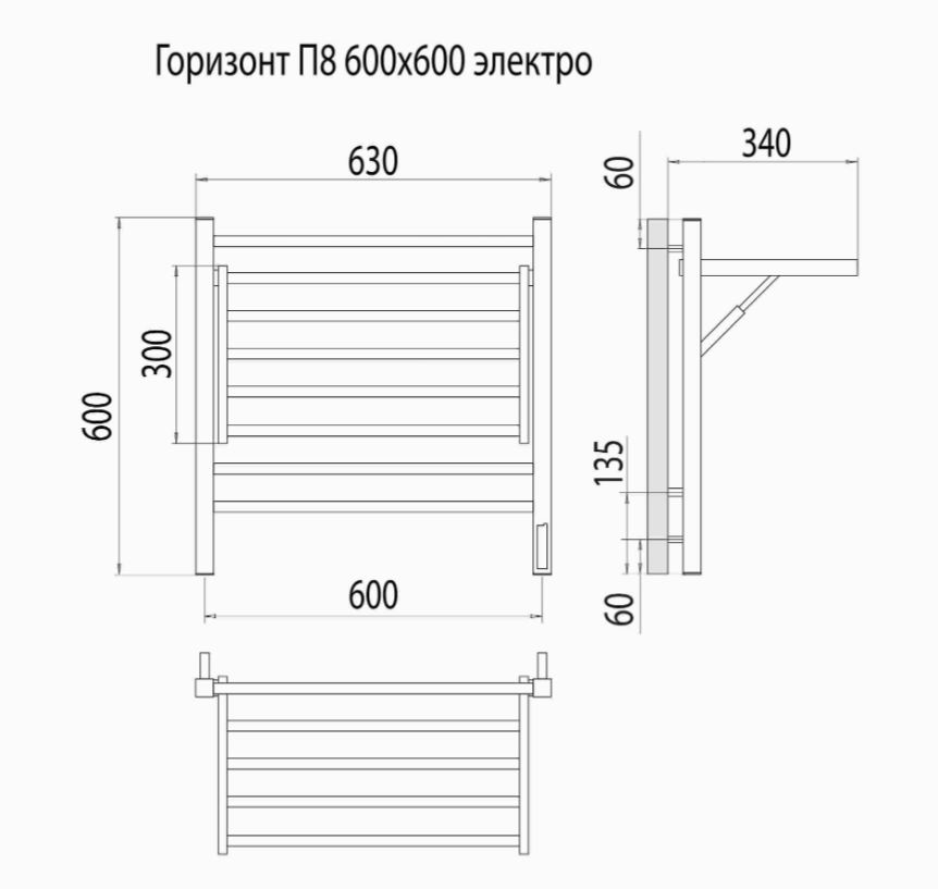 Электрический полотенцесушитель TERMINUS Горизонт П8 63х60 ФОТО