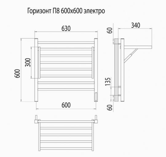 Электрический полотенцесушитель TERMINUS Горизонт П8 63х60 ФОТО