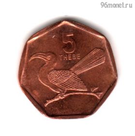 Ботсвана 5 тхебе 2007