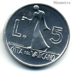 Ватикан 5 лир 1978