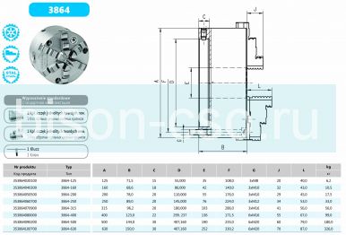 6-ти кулачковый токарный патрон 3864-250 с точной регулировкой Bison-Bial