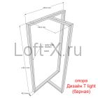 Чертёж опоры Дизайн Т light (барная)