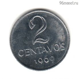 Бразилия 2 сентаво 1969