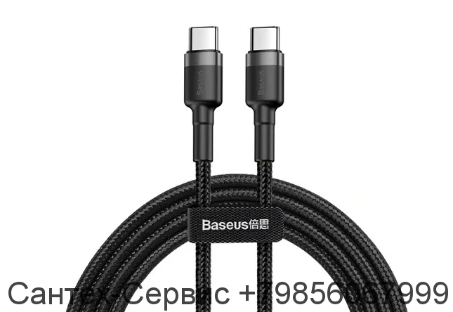 CATKLF-GG1 Кабель USB Type-C - USB Type-C 1м Baseus