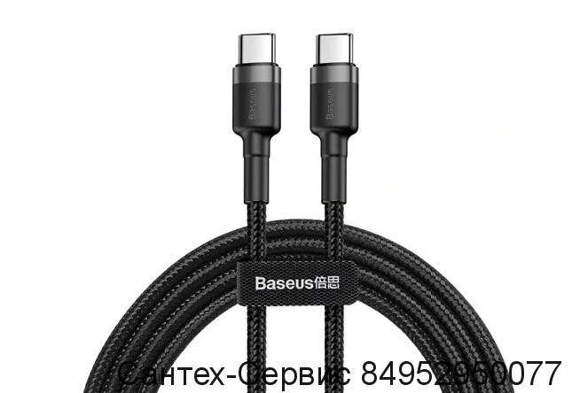 CATKLF-GG1 Кабель USB Type-C - USB Type-C 1м Baseus