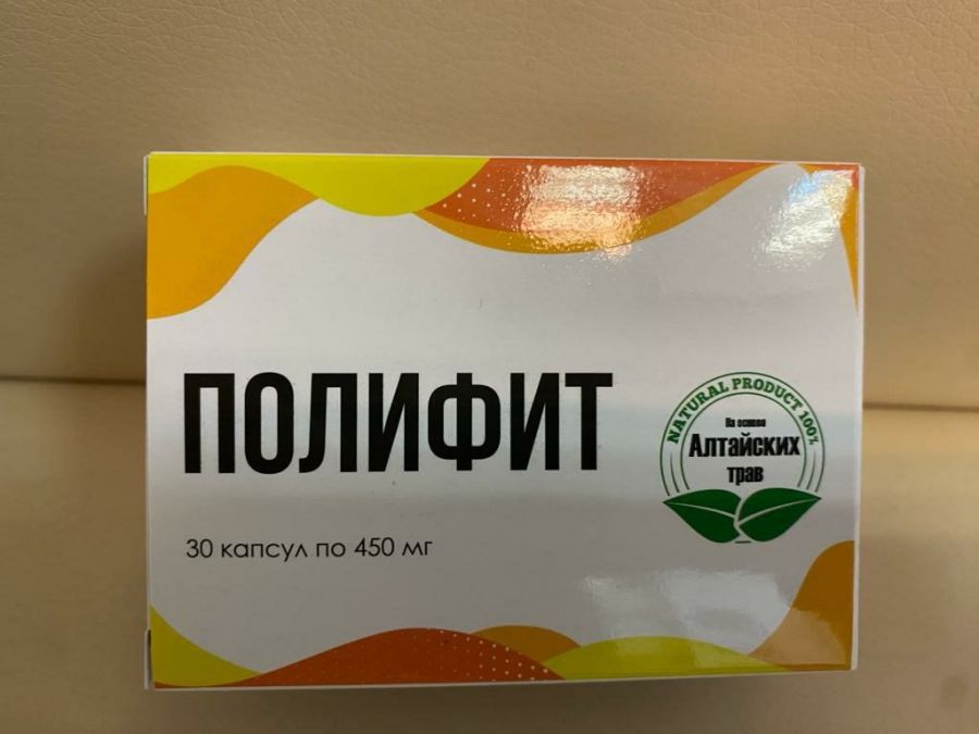 ПолиФит 30 капс. по 450 мг.