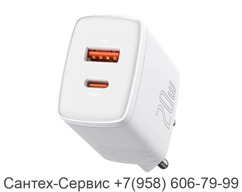 CCXJ-B02 Зарядное устройство сетевое Baseus Compact 20W EU 1USB/1C, белое