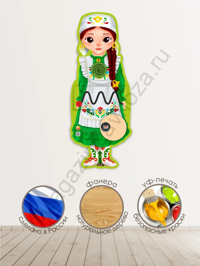 Бизиборд АЙСЫЛУ - девочка в национальном татарском костюме, Региональный компонент Республика Татарстан