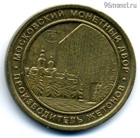 Россия. Москва. Shinin&Co ммд