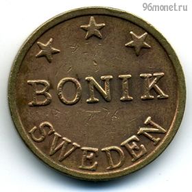 Швеция. Bonik