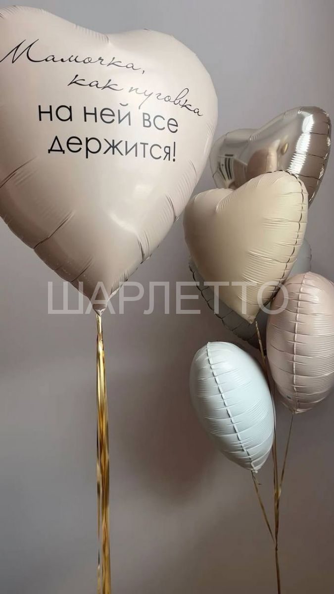"Кремовый сатин"