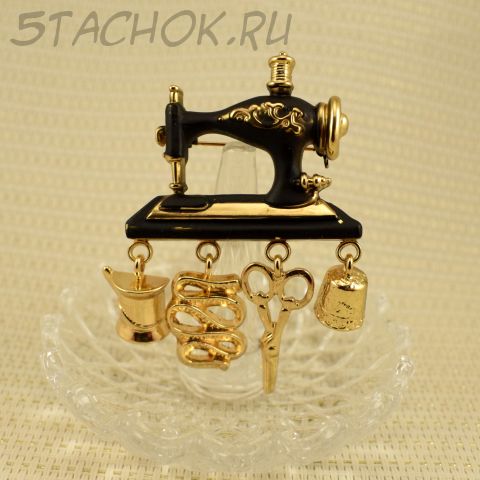 Брошь "Швейная машинка" цвет золота (Danecraft США)