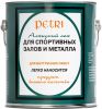 Лак Паркетный Petri Spar Gym 3.8л для Спортивных Залов и Металла, Алкидно-Уретановый, Глянцевый, Полуматовый / Петри Спар Джим