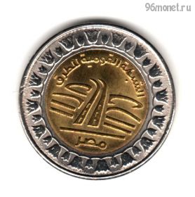 Египет 1 фунт 2019