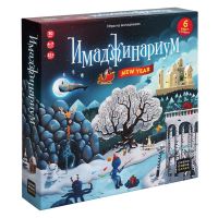 Имаджинариум New Year