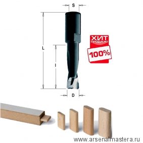 ХИТ! Фреза HW для FESTOOL DOMINO 5 x 20 x 49 Z 2 SM 6 x 0,75 RH CMT 380.050.11