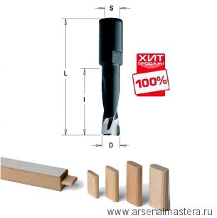 ХИТ! Фреза HW для FESTOOL DOMINO 5 x 20 x 49 Z 2 SM 6 x 0,75 RH CMT 380.050.11