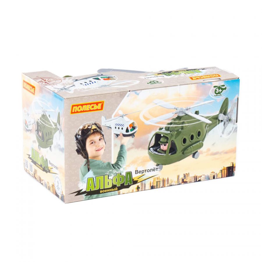 Вертолёт военный "Альфа" (в коробке) (KZ)