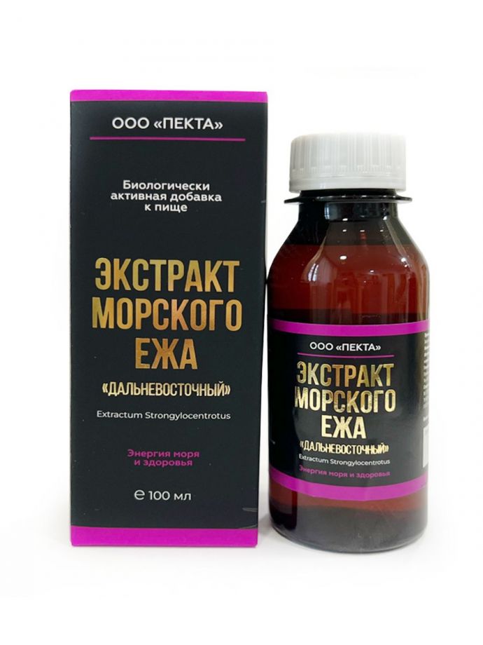 «ЭКСТРАКТ МОРСКОГО ЕЖА» (Extractum Strongylocentrotus)