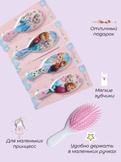 Массажная расческа детская 34798