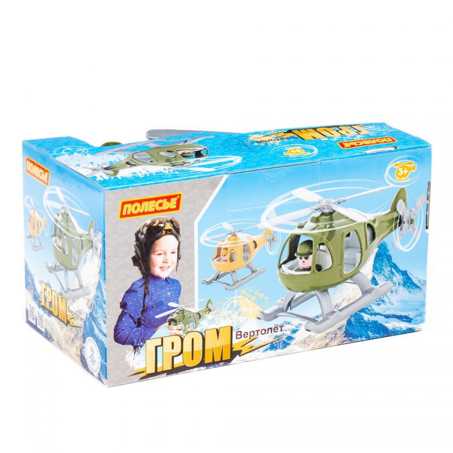Вертолёт военный "Гром" (в коробке)