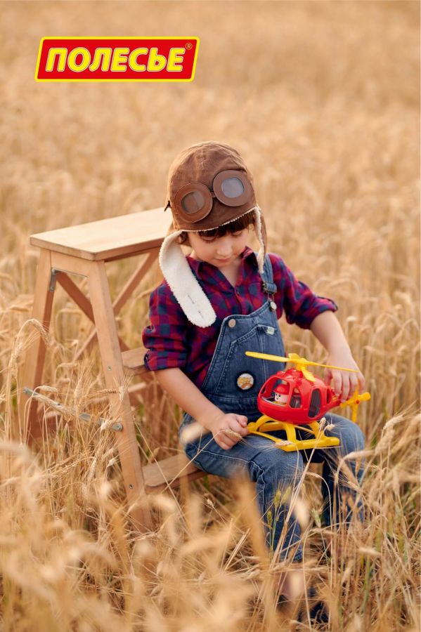 Вертолёт "Шмель" (в коробке)