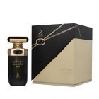Arabiyat Prestige Hypnotic Oud