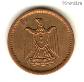 Египет 2 мильема 1962