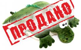 Подушка трансформер Вилли  1200 грамм