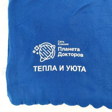 пледы с логотипом в уфе