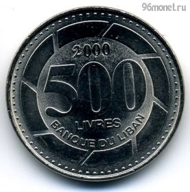 Ливан 500 ливров 2000