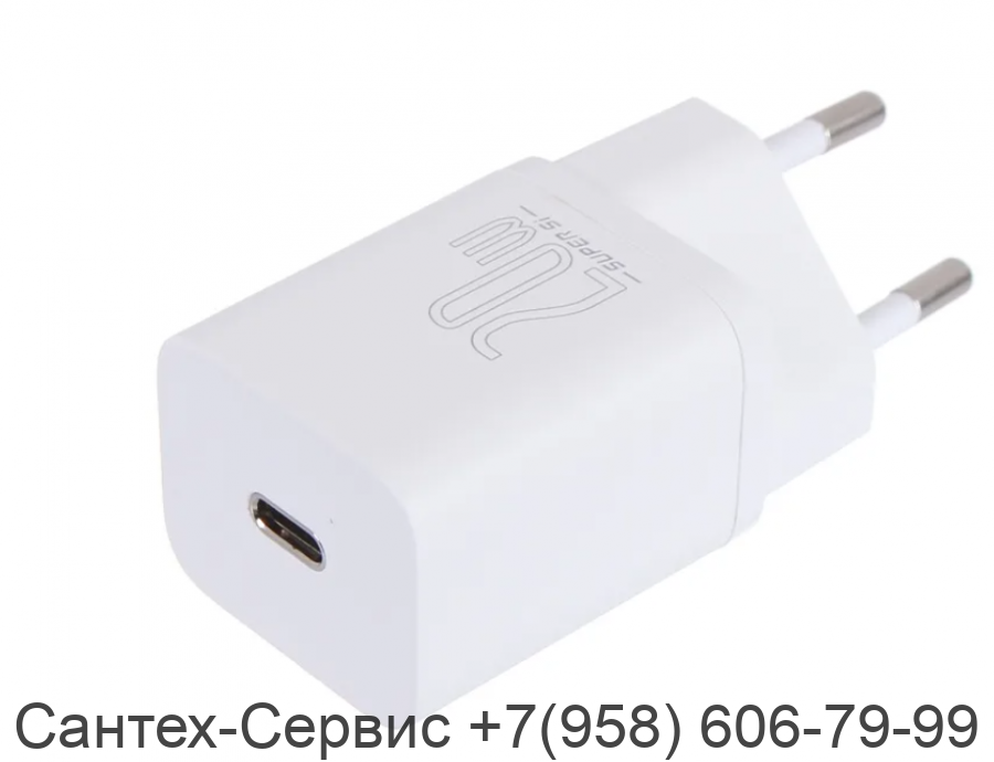 CCSUP-B02 Сетевое зарядное устройство Baseus Super Si 1C, 20W, белое.