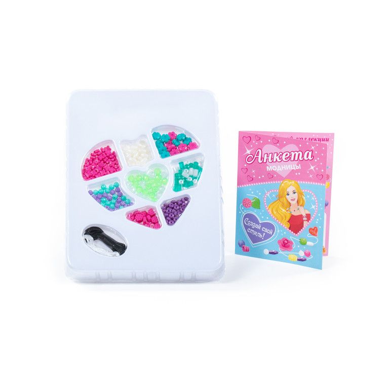 Набор для детского творчества "Маленькая модница" (235 элементов) (в коробке)